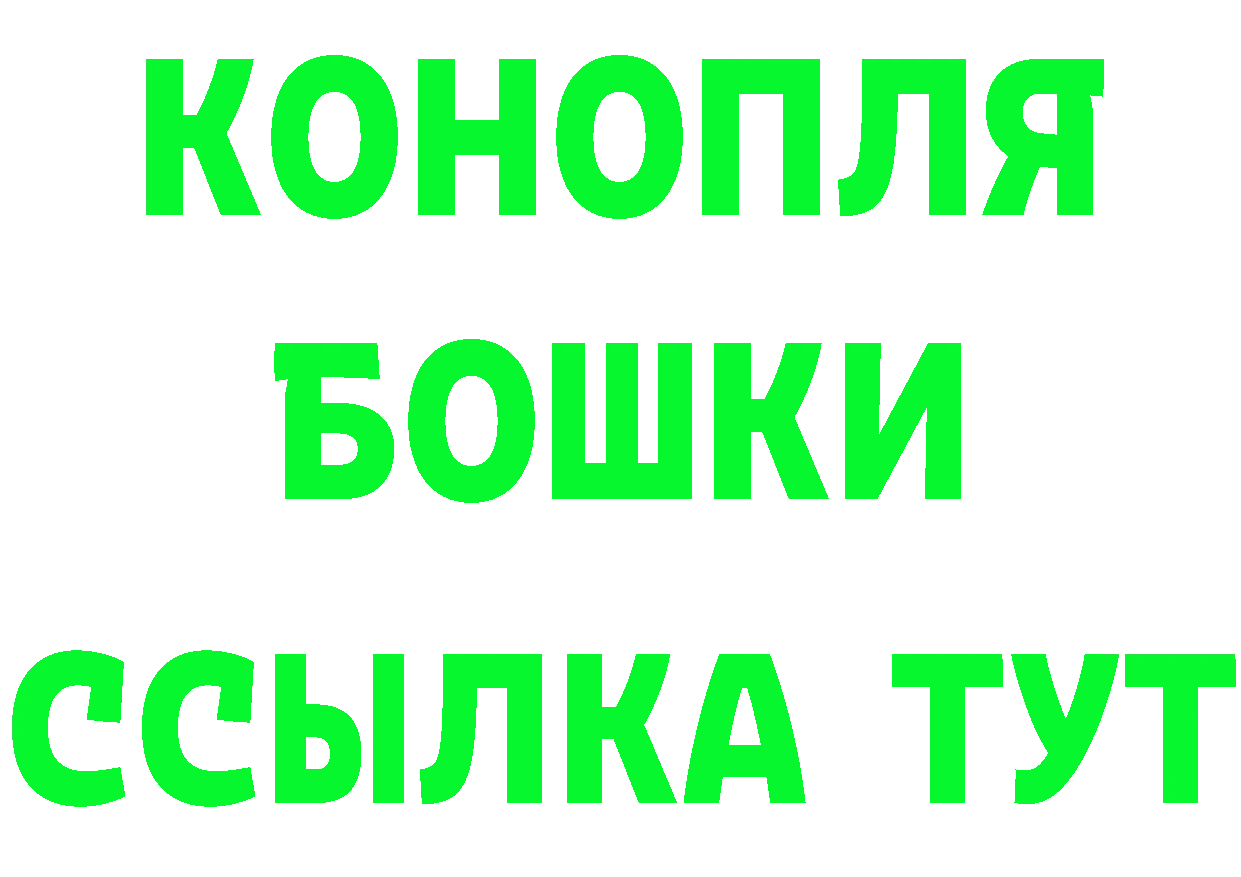 ГАШ VHQ как войти это МЕГА Бологое